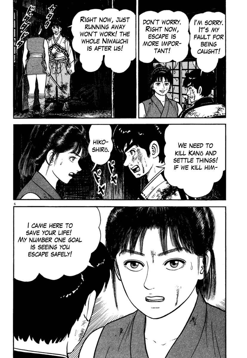 Page 6 Chapter 236 Azumi