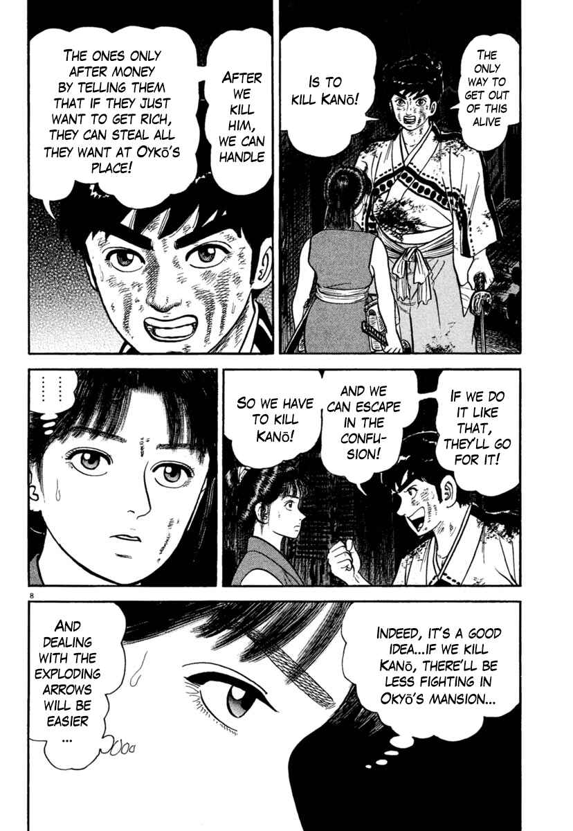 Page 8 Chapter 236 Azumi