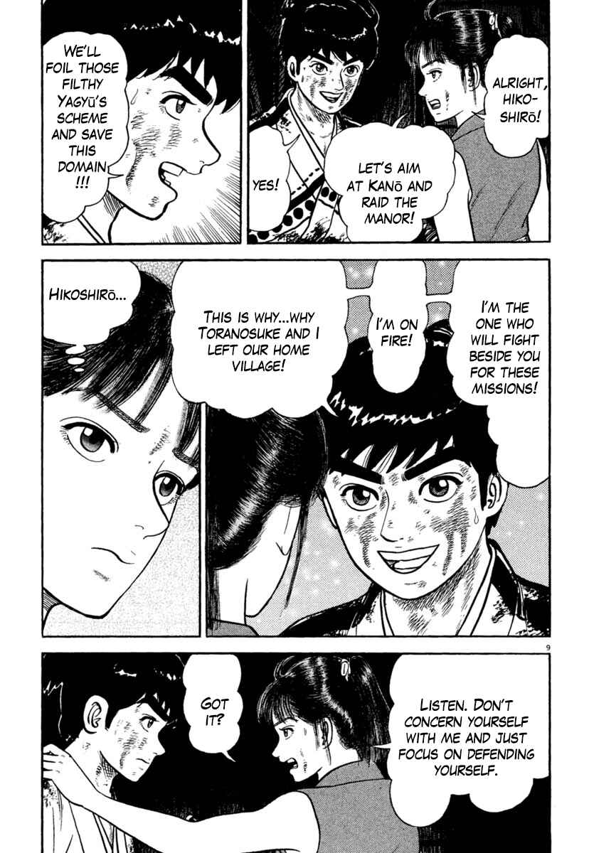 Page 9 Chapter 236 Azumi