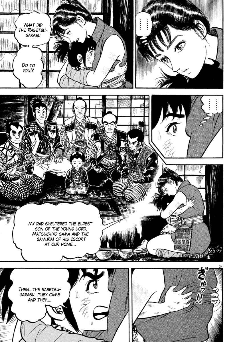 Page 24 Chapter 161 Azumi