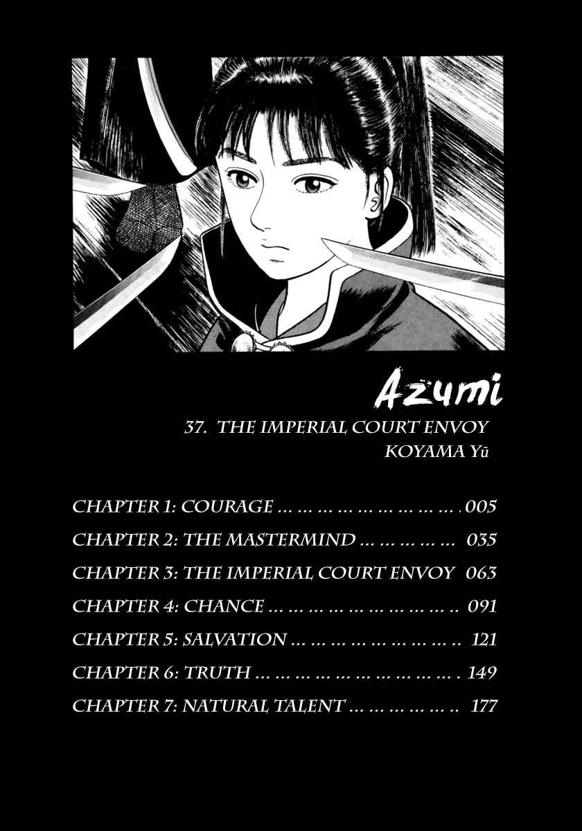Page 4 Chapter 263 Azumi