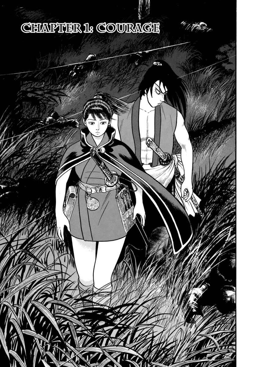 Page 5 Chapter 263 Azumi