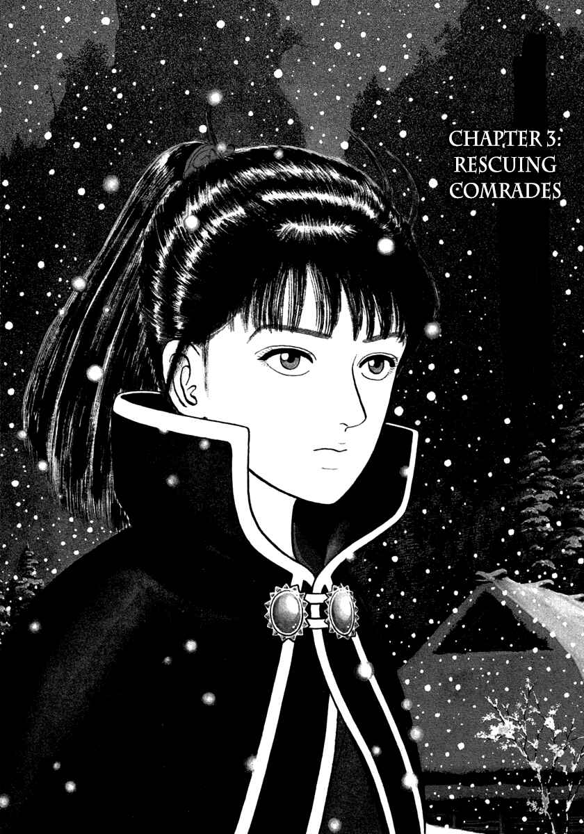 Page 1 Chapter 146 Azumi