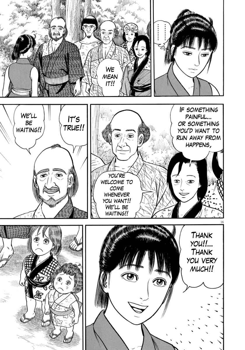 Page 17 Chapter 349 Azumi