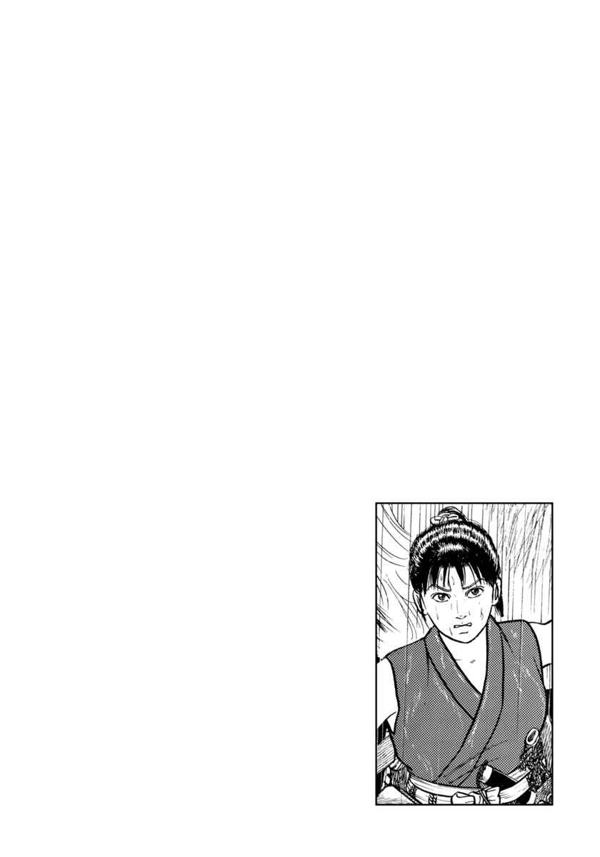 Page 2 Chapter 349 Azumi