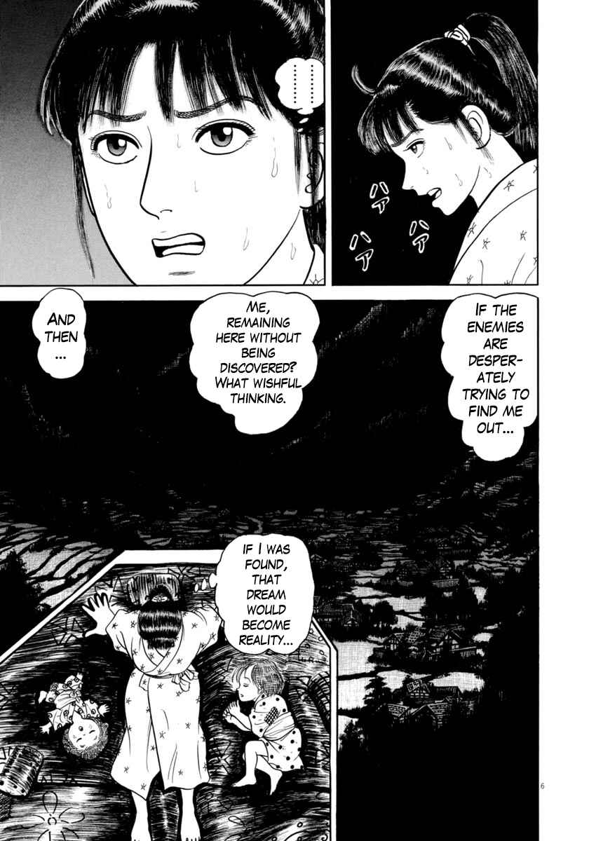 Page 7 Chapter 349 Azumi