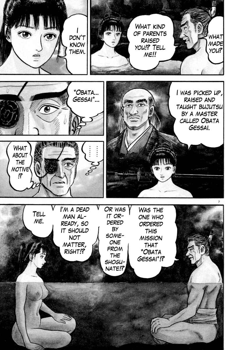 Page 11 Chapter 200 Azumi