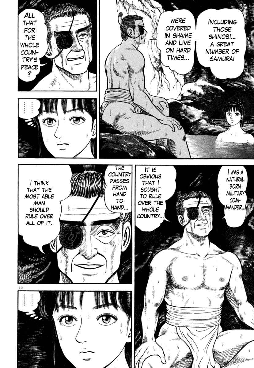 Page 14 Chapter 200 Azumi