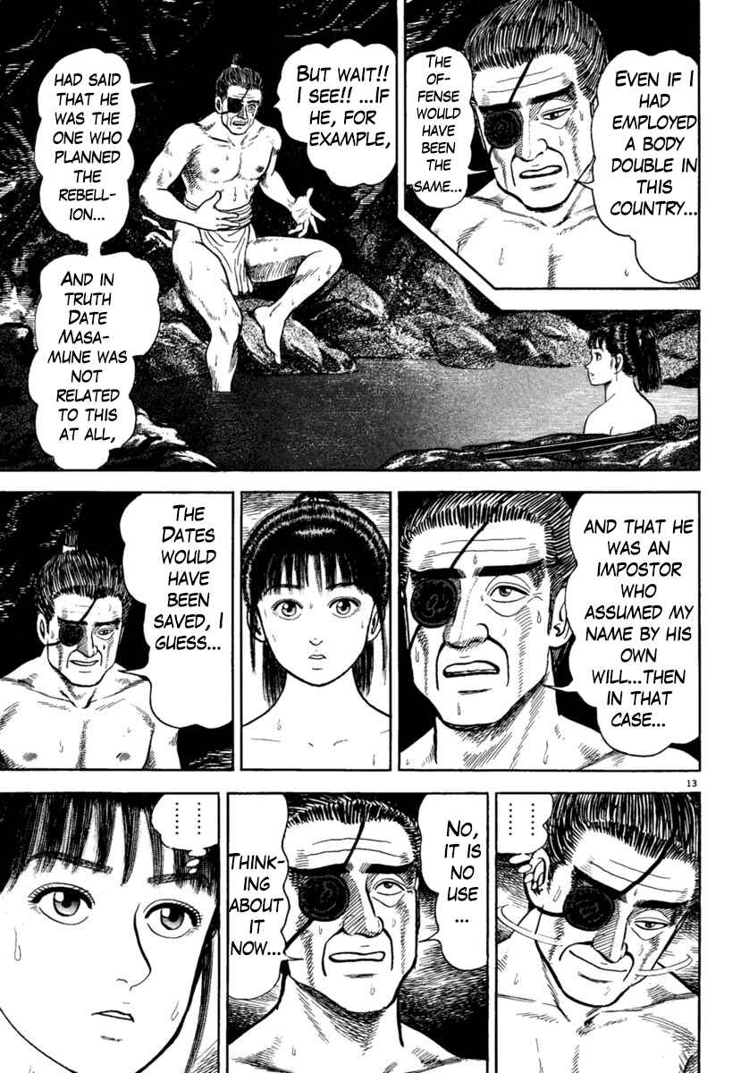 Page 17 Chapter 200 Azumi
