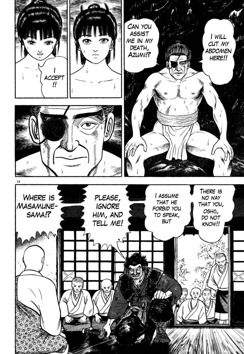 Page 18 Chapter 200 Azumi