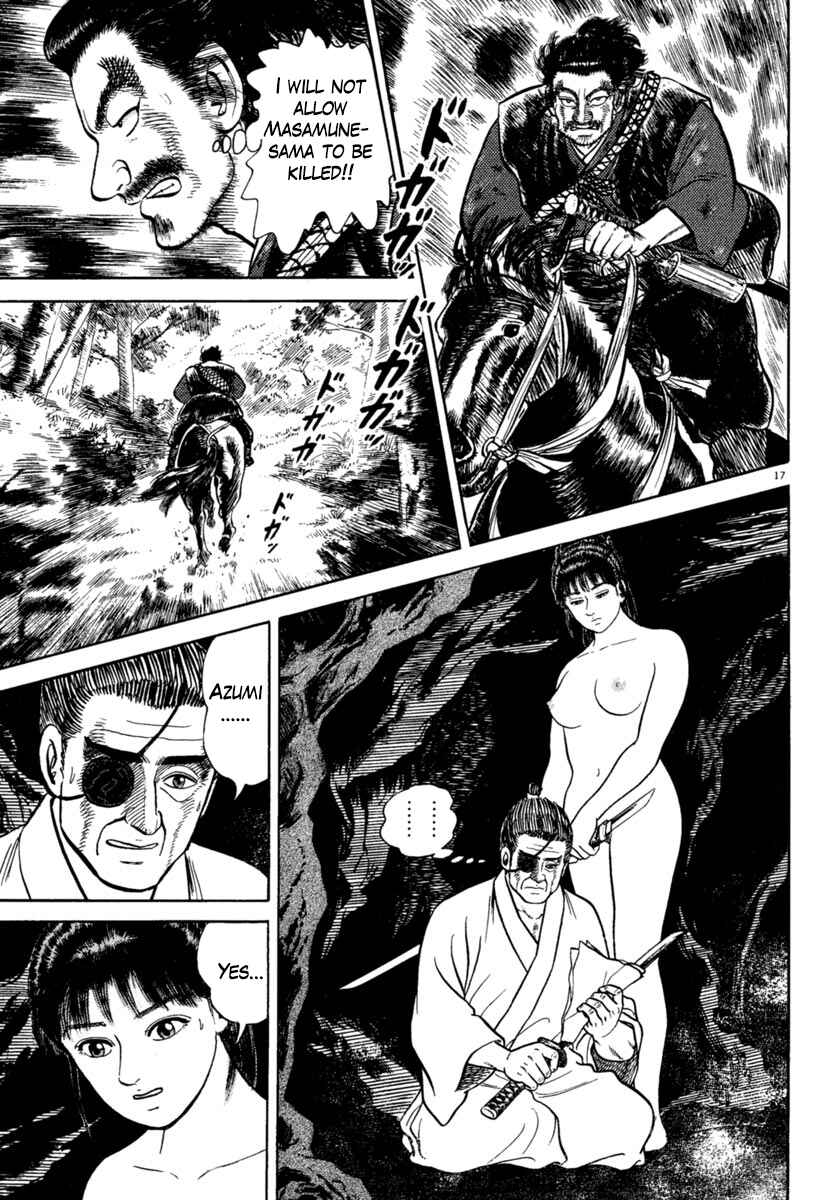 Page 21 Chapter 200 Azumi