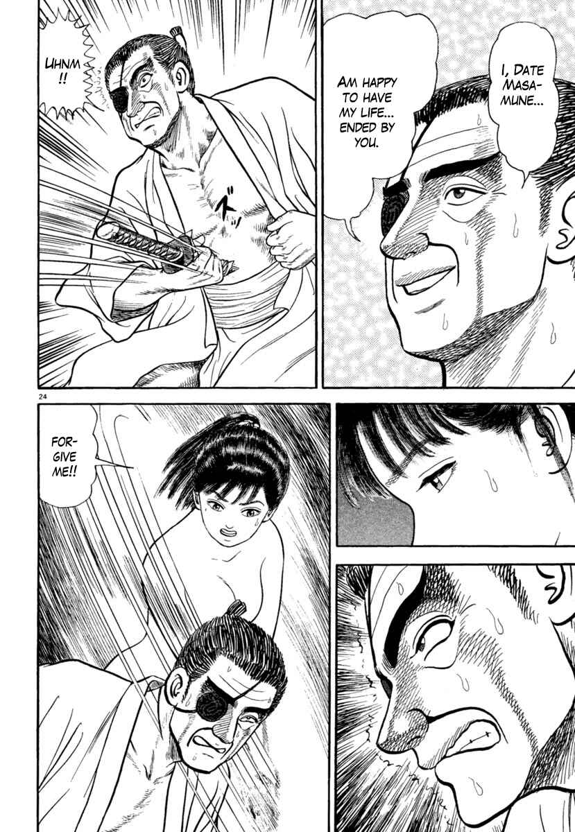 Page 28 Chapter 200 Azumi