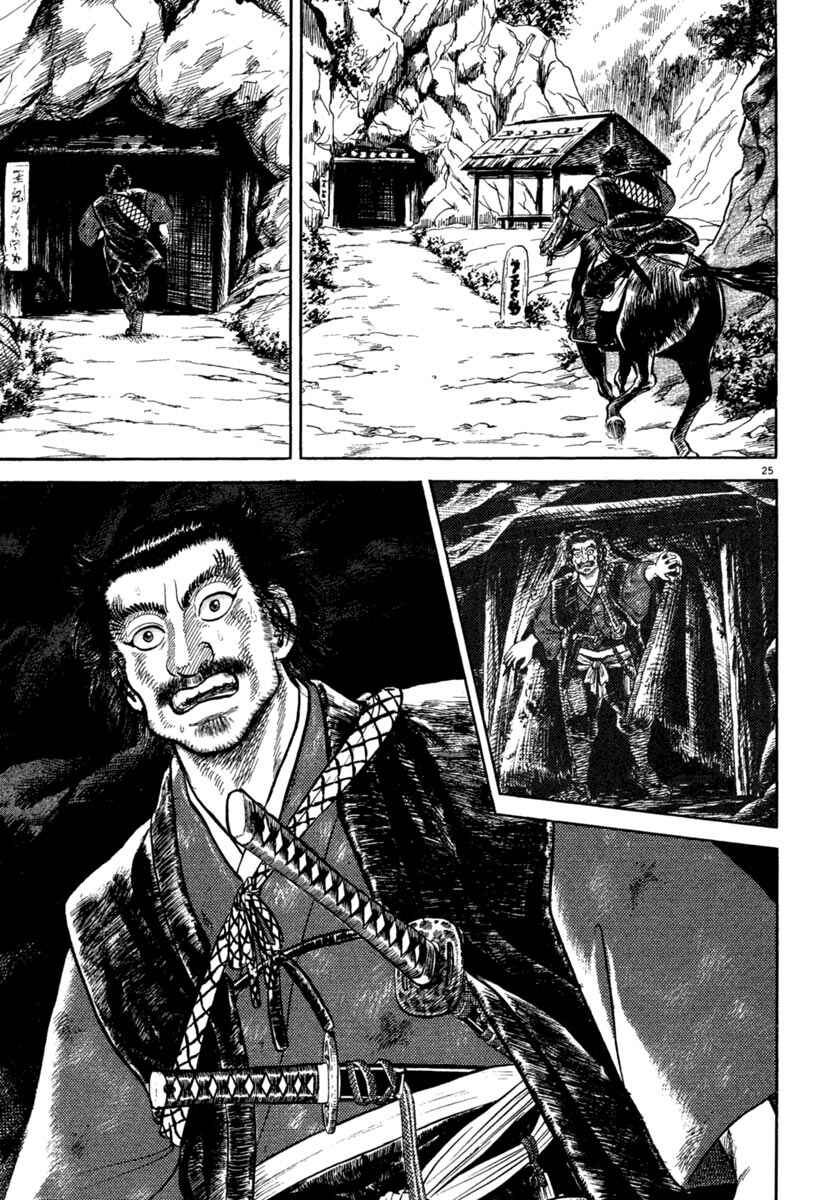 Page 29 Chapter 200 Azumi
