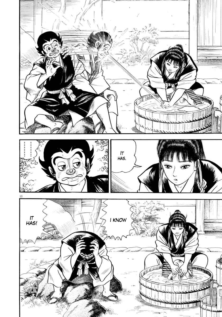 Page 10 Chapter 292 Azumi