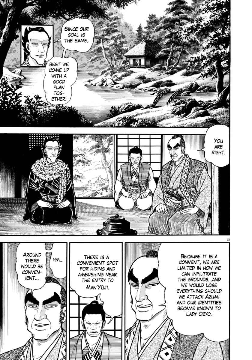 Page 13 Chapter 292 Azumi