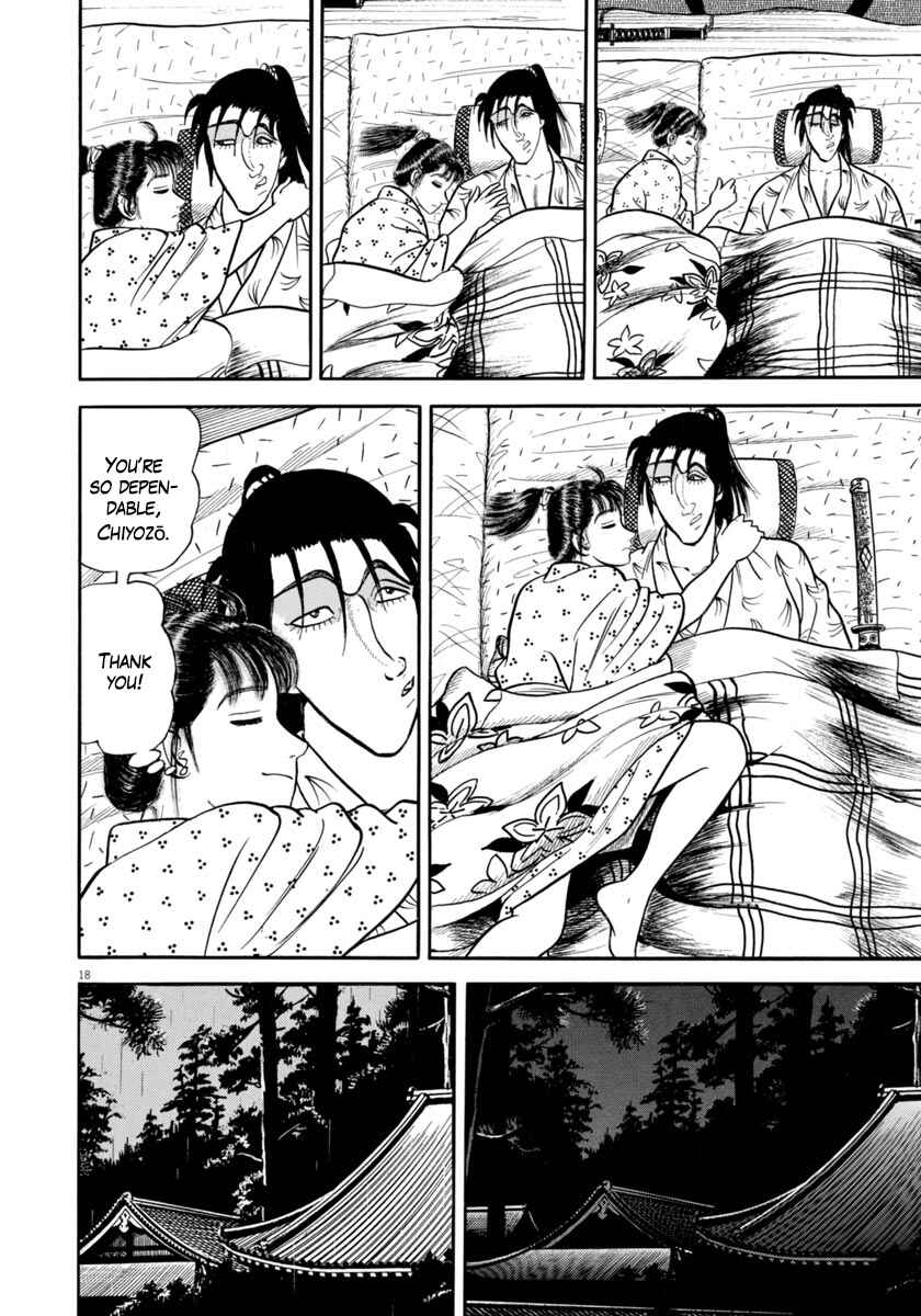 Page 18 Chapter 292 Azumi