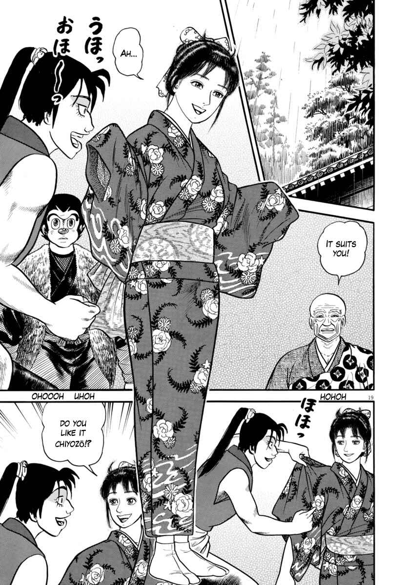 Page 19 Chapter 292 Azumi
