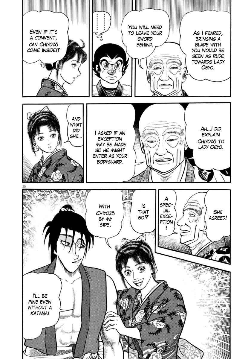 Page 20 Chapter 292 Azumi