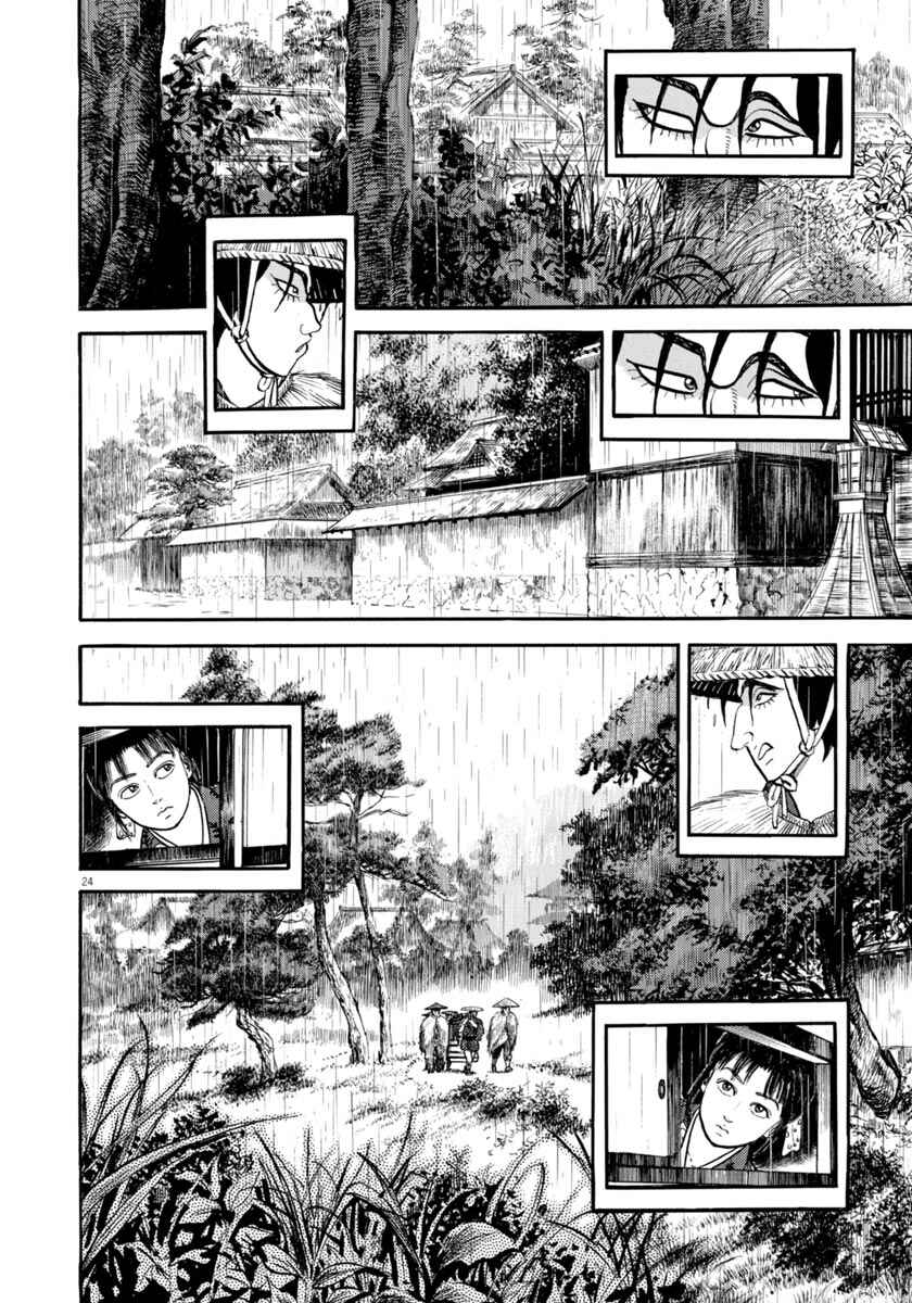 Page 24 Chapter 292 Azumi