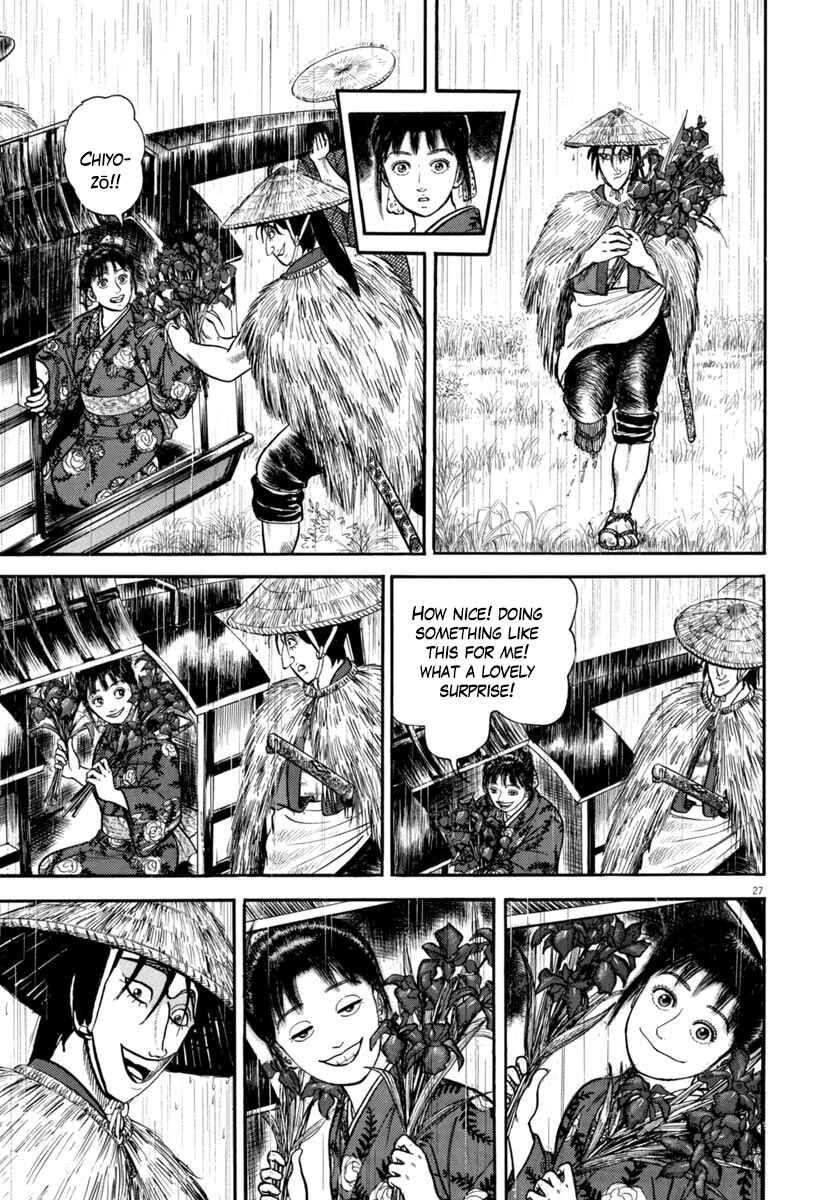 Page 27 Chapter 292 Azumi