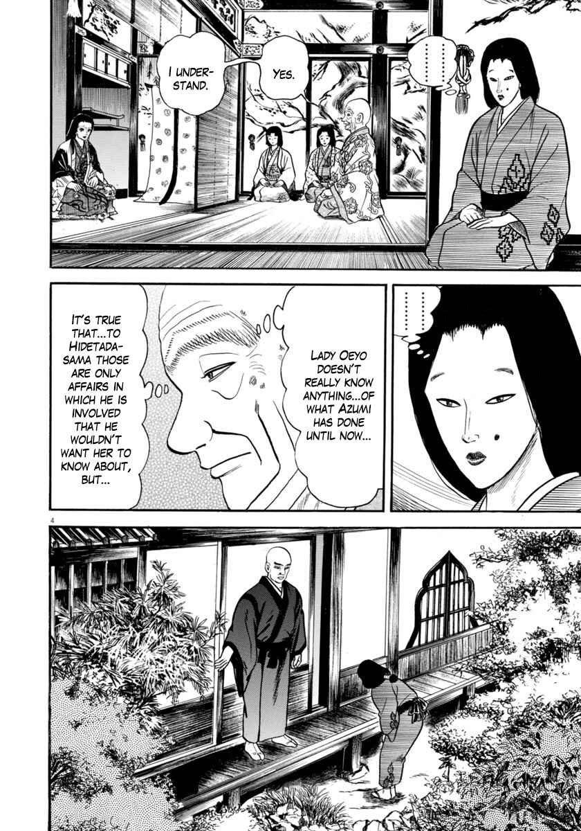 Page 4 Chapter 292 Azumi
