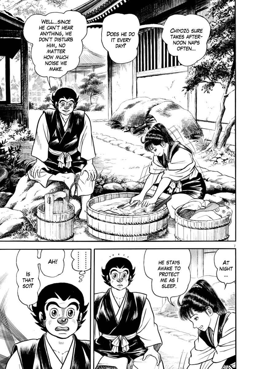 Page 7 Chapter 292 Azumi