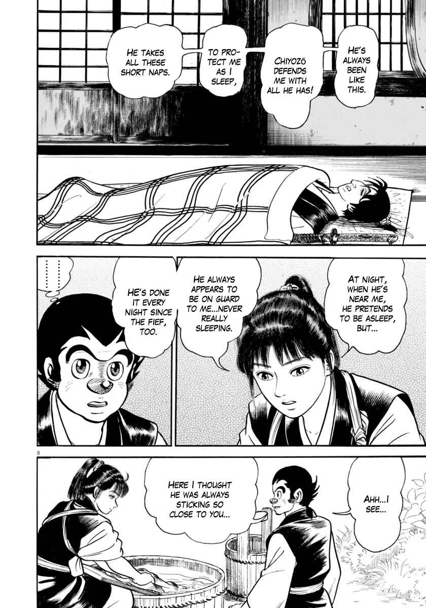 Page 8 Chapter 292 Azumi