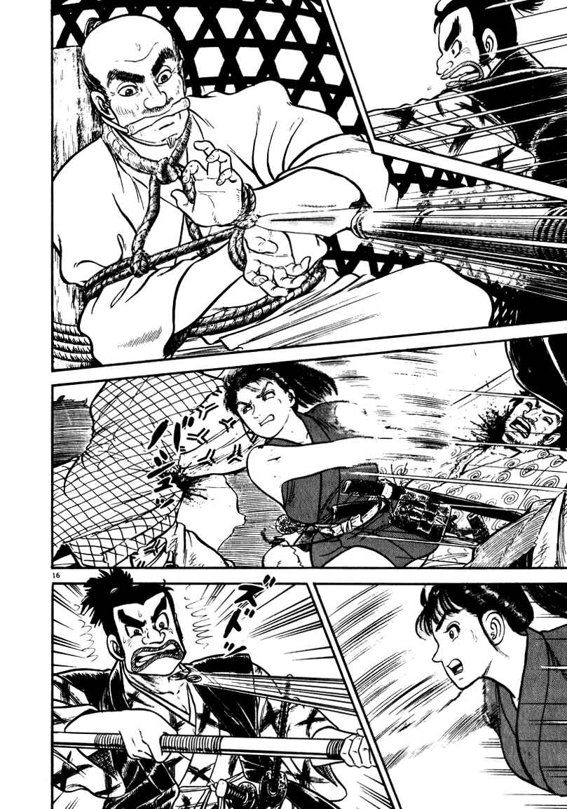 Page 14 Chapter 58 Azumi