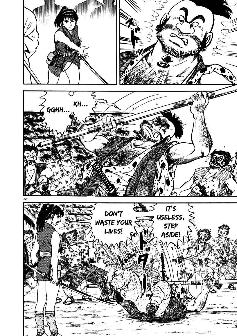 Page 19 Chapter 58 Azumi