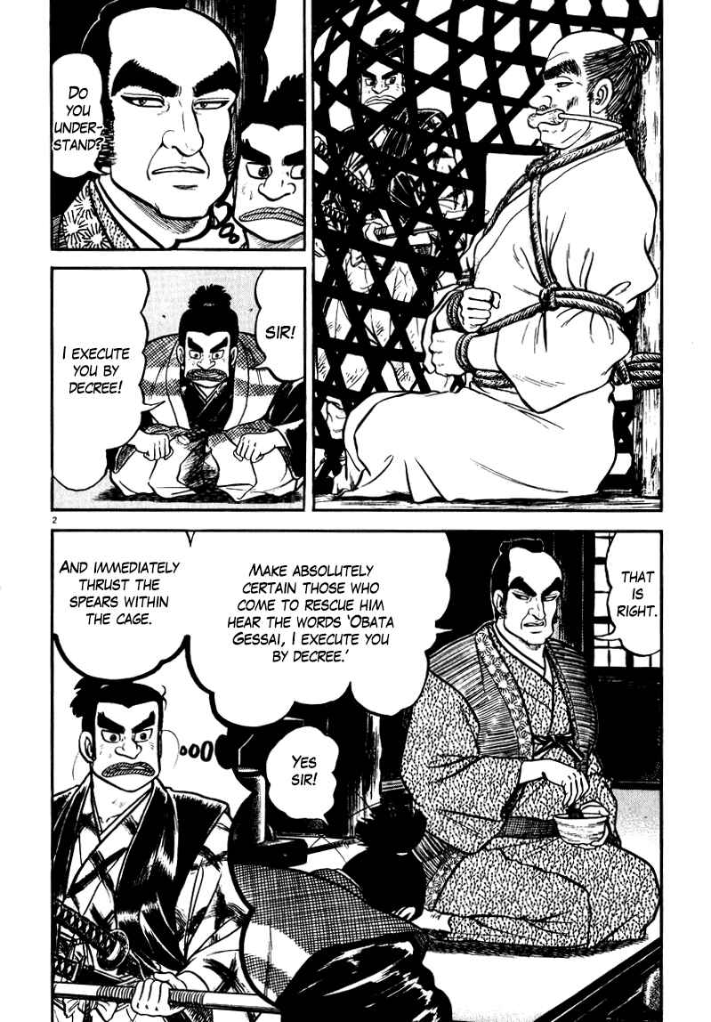 Page 2 Chapter 58 Azumi