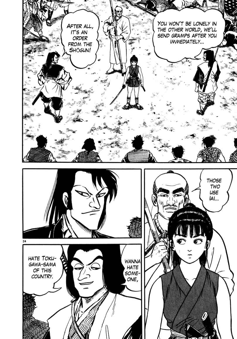 Page 21 Chapter 58 Azumi