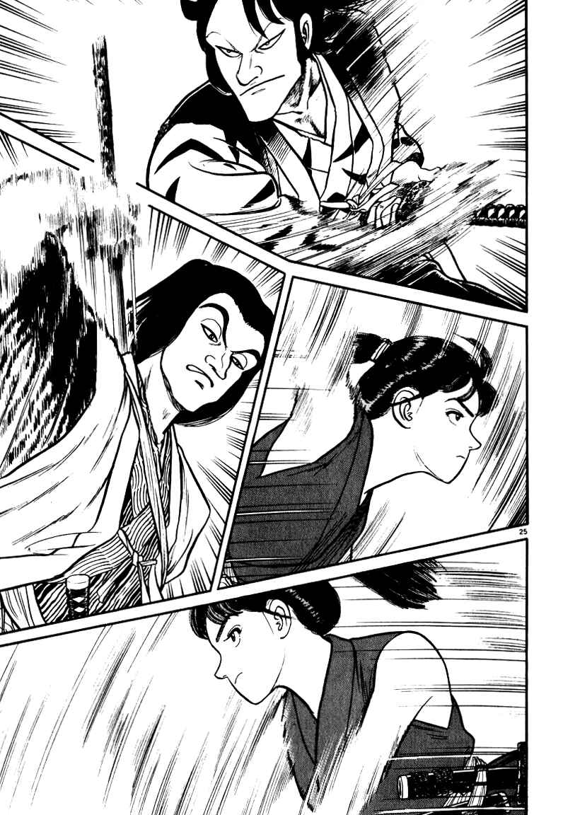 Page 22 Chapter 58 Azumi