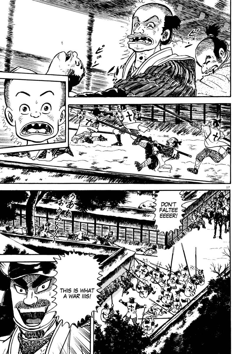 Page 17 Chapter 153 Azumi