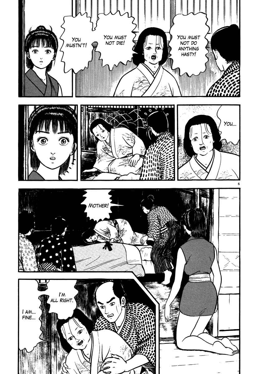 Page 11 Chapter 109 Azumi
