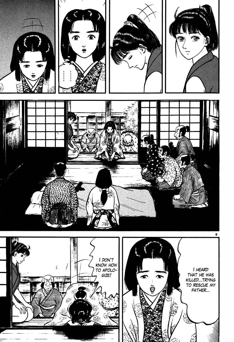 Page 13 Chapter 109 Azumi