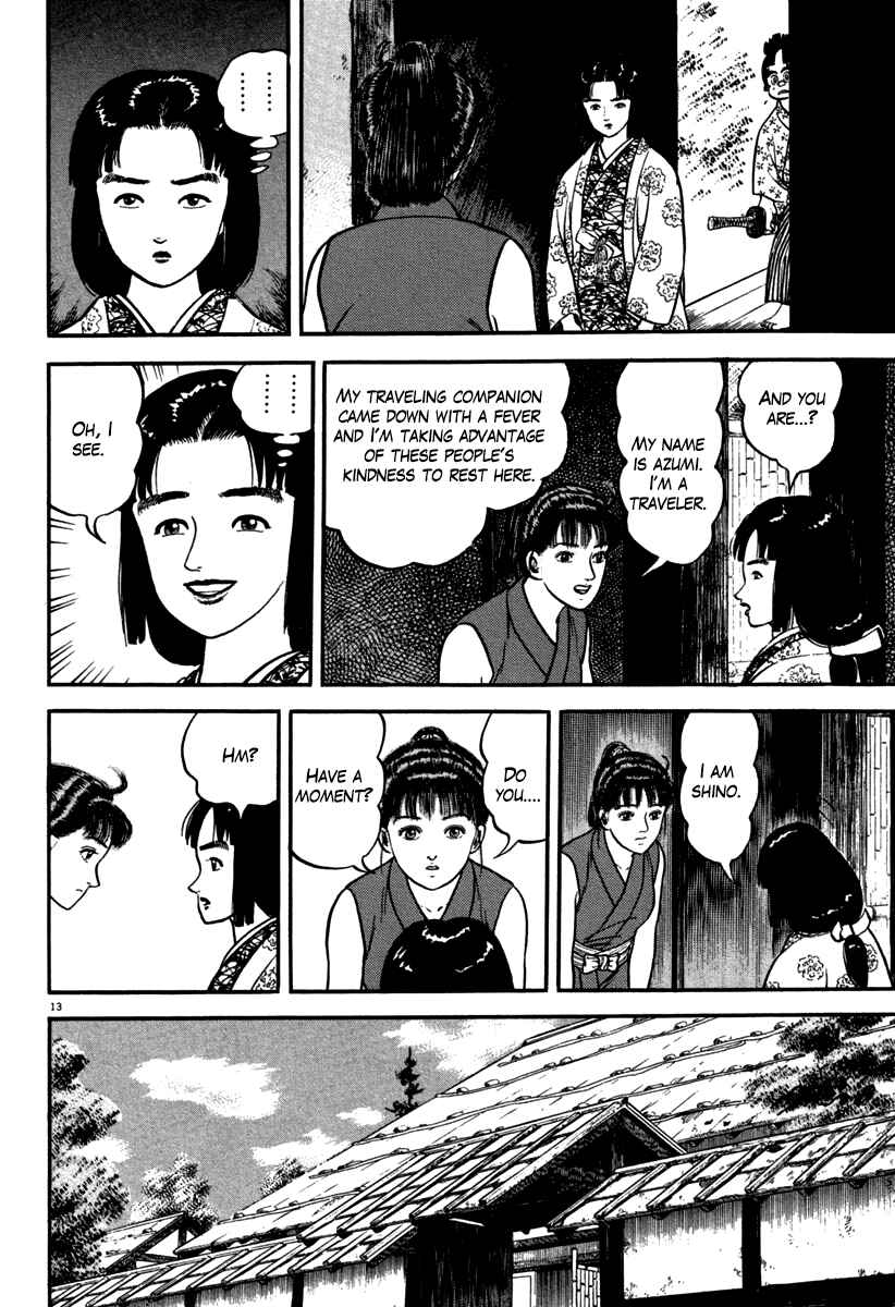 Page 18 Chapter 109 Azumi