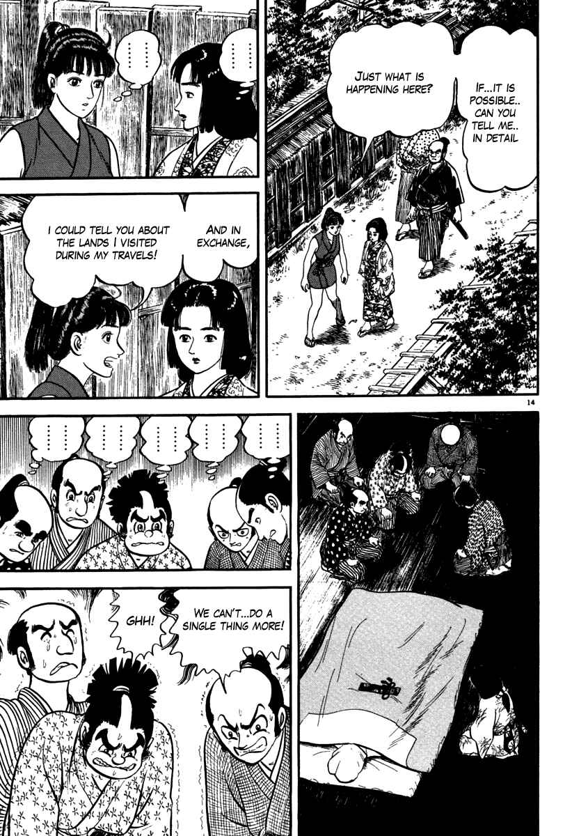 Page 19 Chapter 109 Azumi
