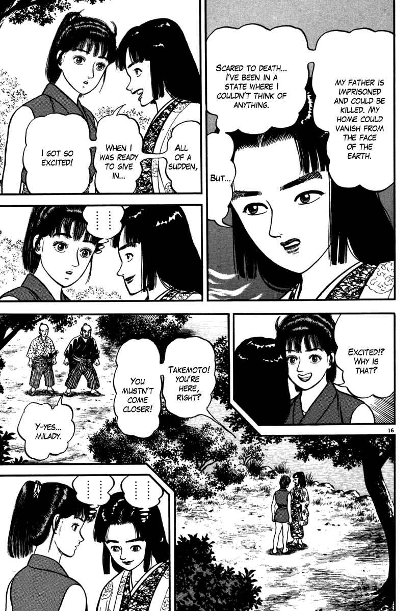 Page 21 Chapter 109 Azumi