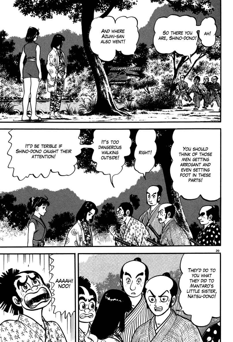 Page 25 Chapter 109 Azumi