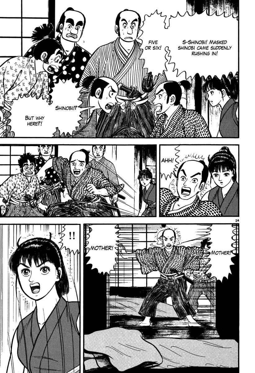 Page 29 Chapter 109 Azumi