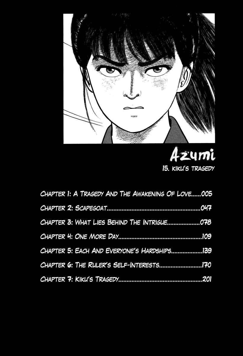 Page 4 Chapter 109 Azumi