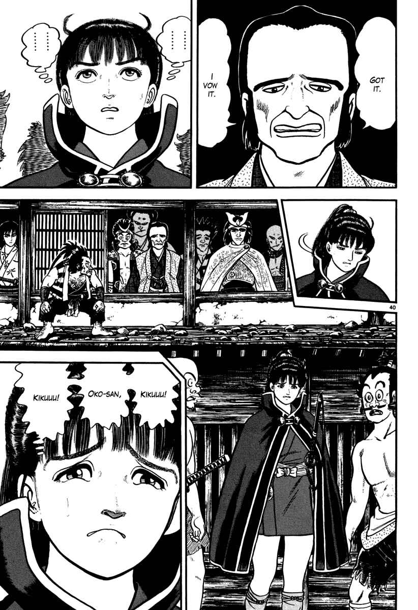 Page 45 Chapter 109 Azumi