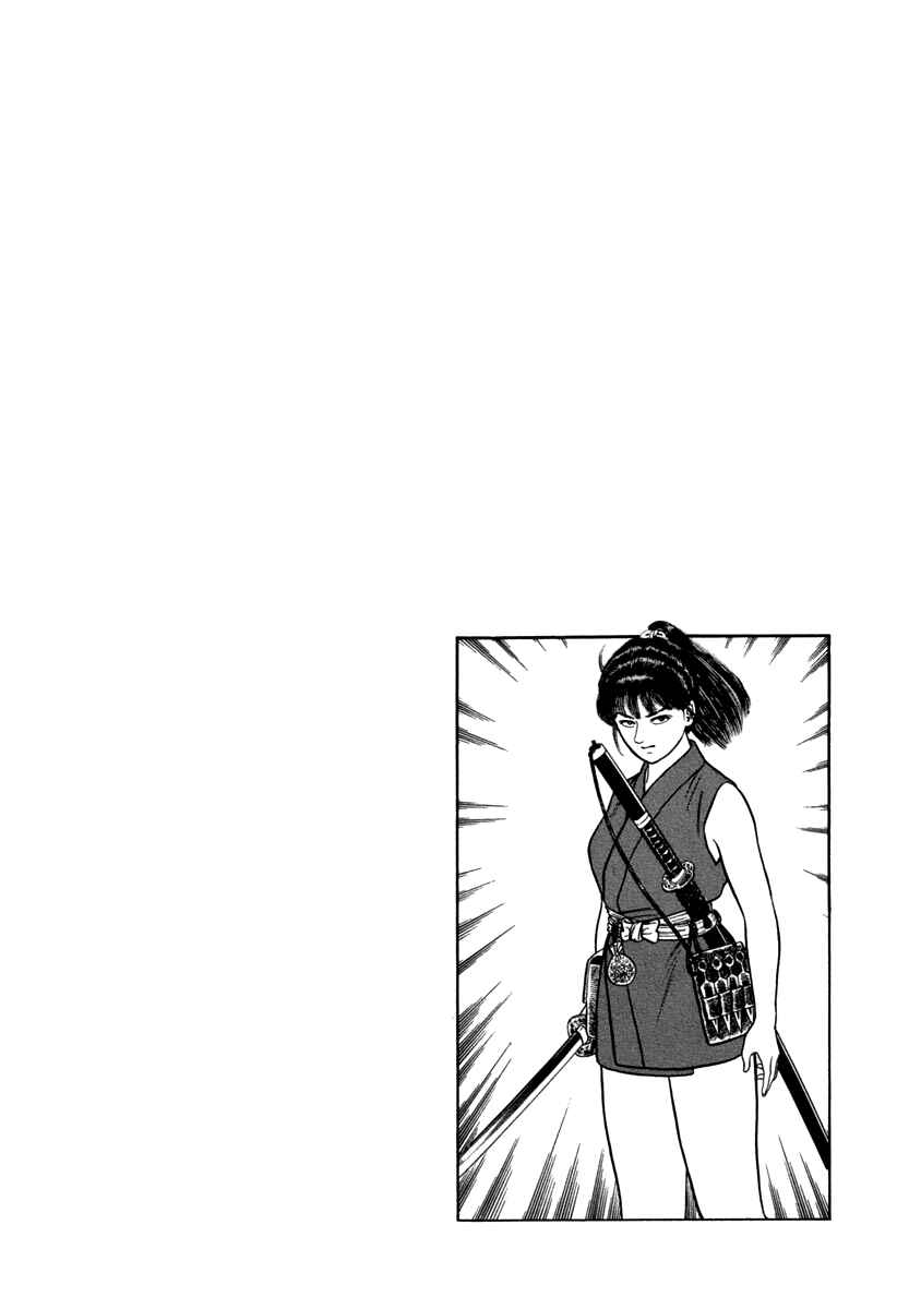 Page 6 Chapter 109 Azumi
