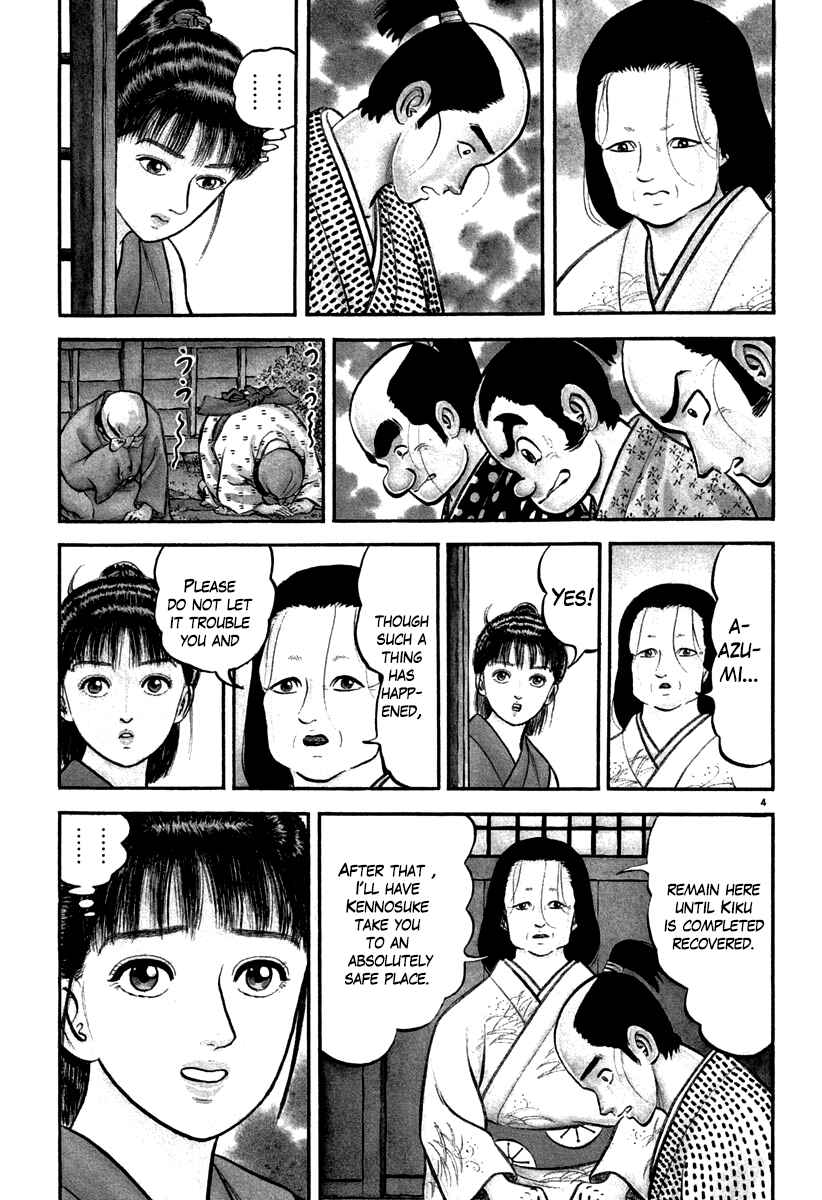 Page 9 Chapter 109 Azumi