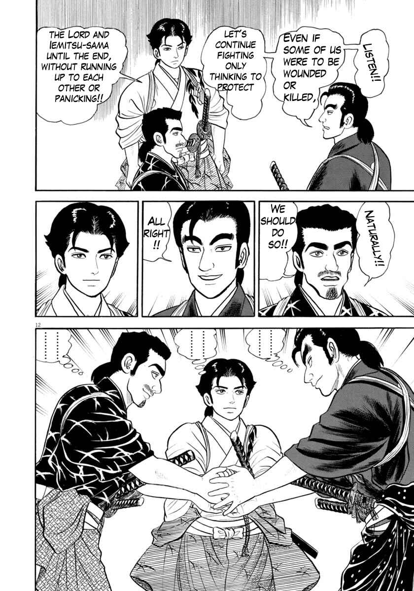 Page 12 Chapter 343 Azumi