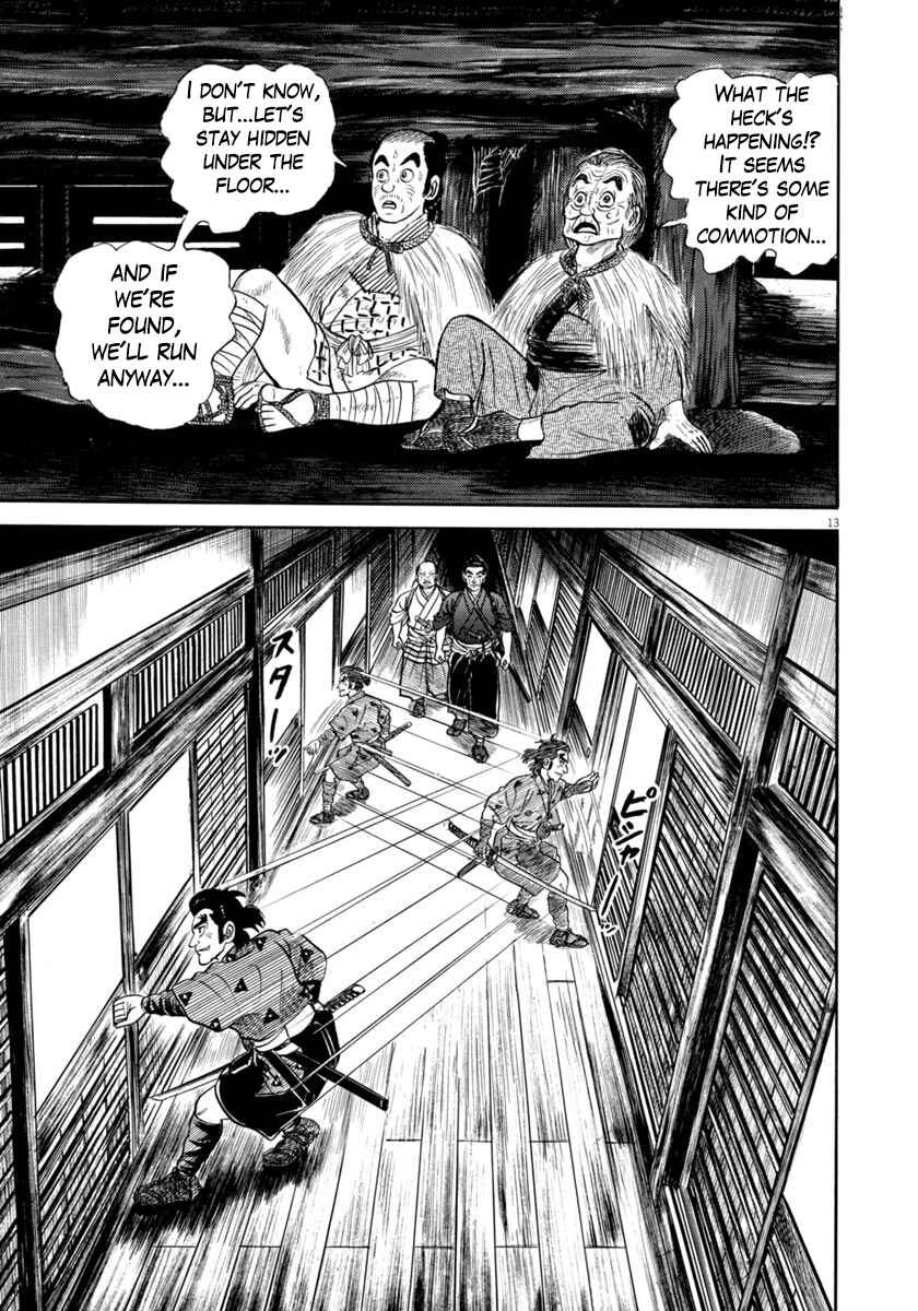 Page 13 Chapter 343 Azumi