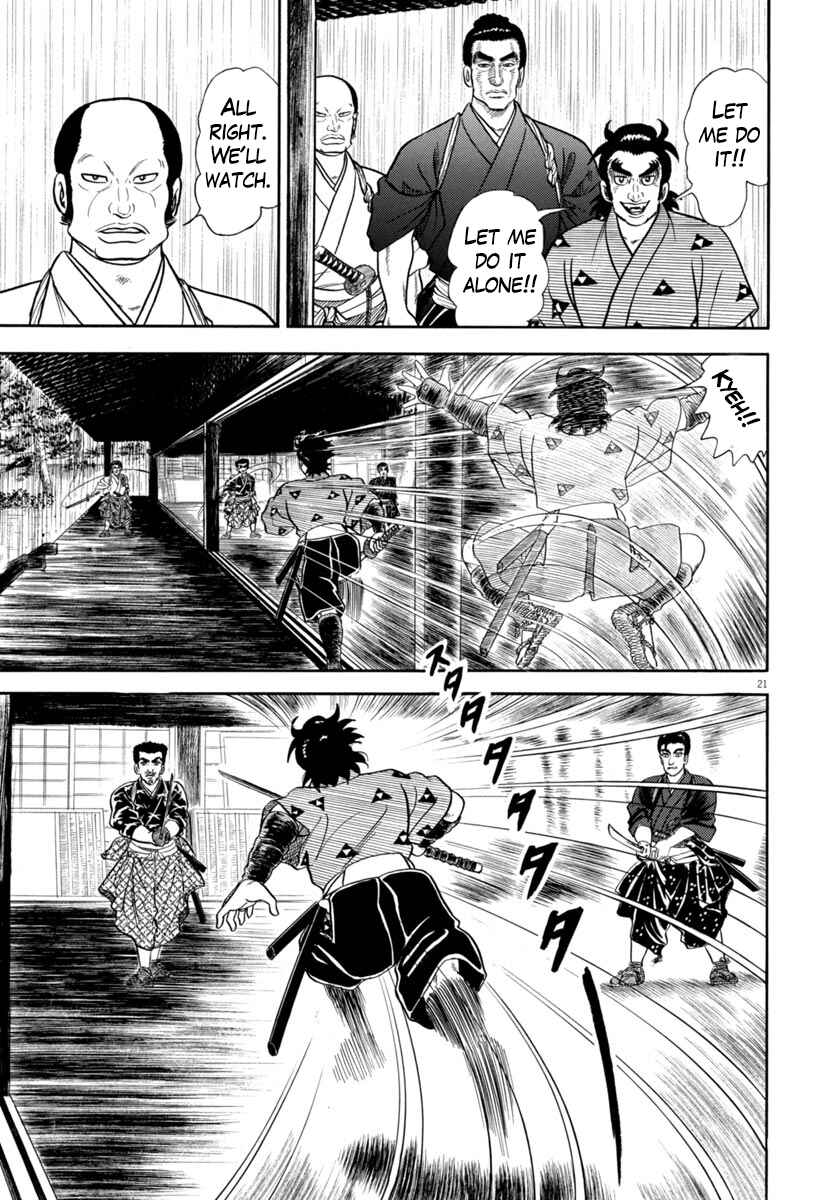 Page 21 Chapter 343 Azumi