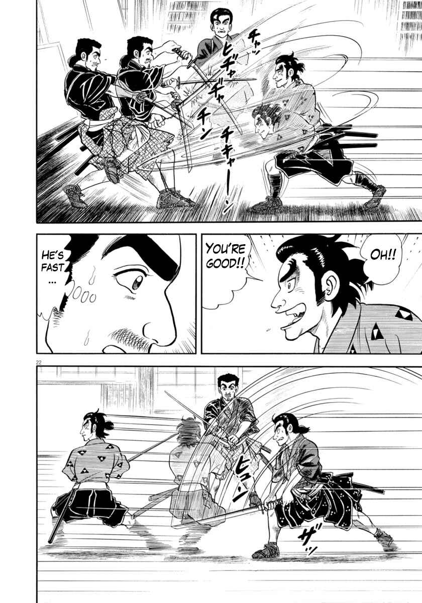 Page 22 Chapter 343 Azumi