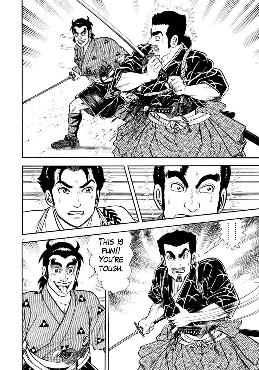 Page 26 Chapter 343 Azumi
