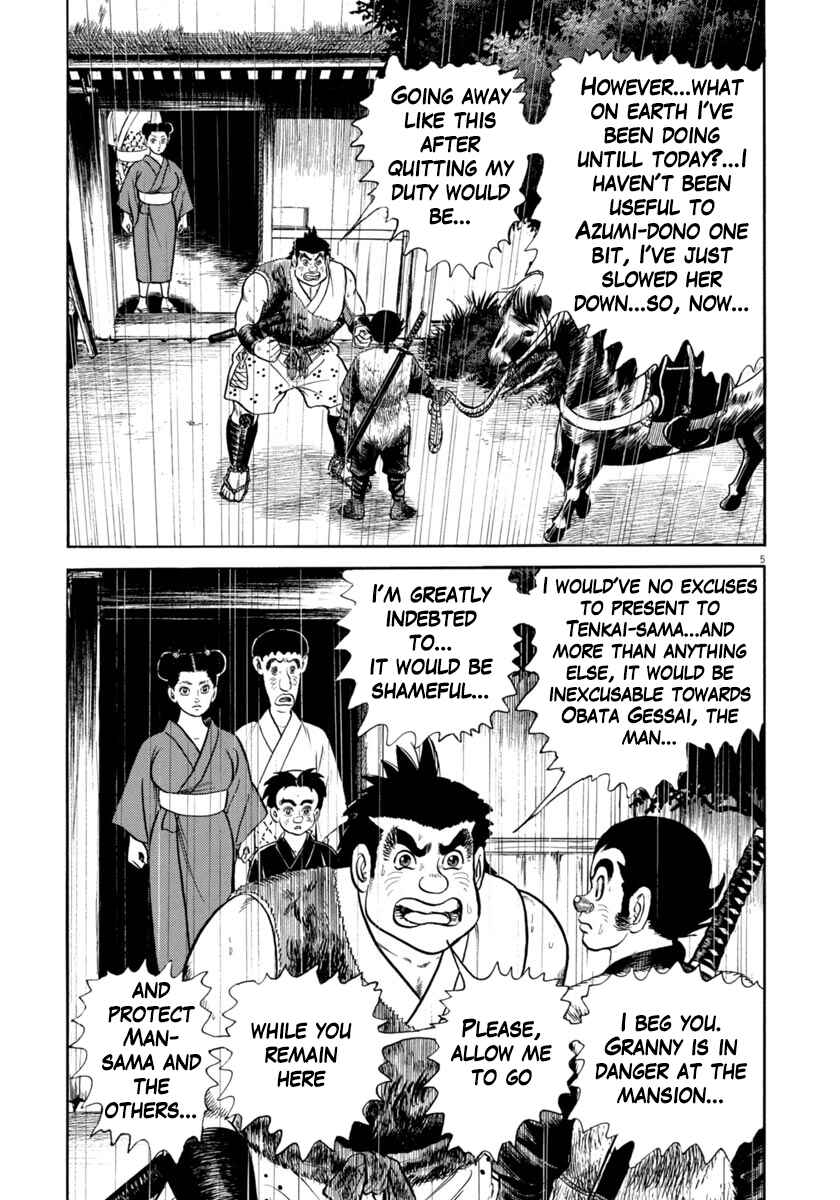 Page 5 Chapter 343 Azumi